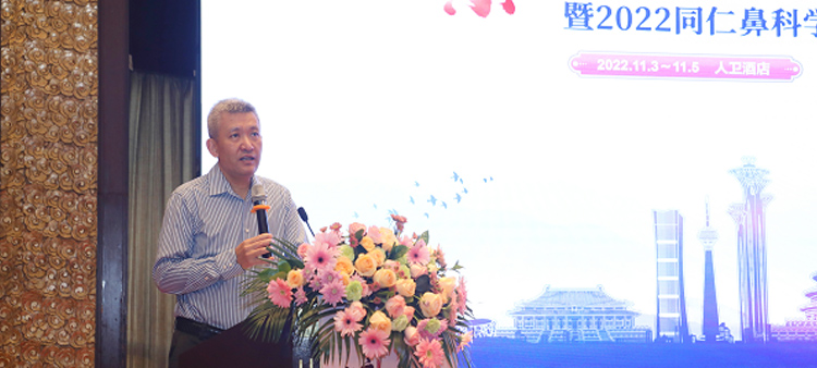 把女人的逼操了的网站中国医疗保健国际交流促进会过敏医学分会2022年会成功召开